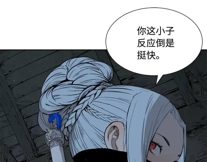 第32话 会战 第31页
