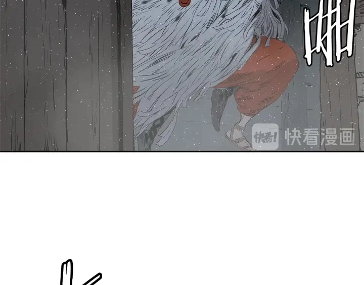 第32话 会战 第41页