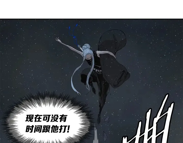 第32话 会战 第50页
