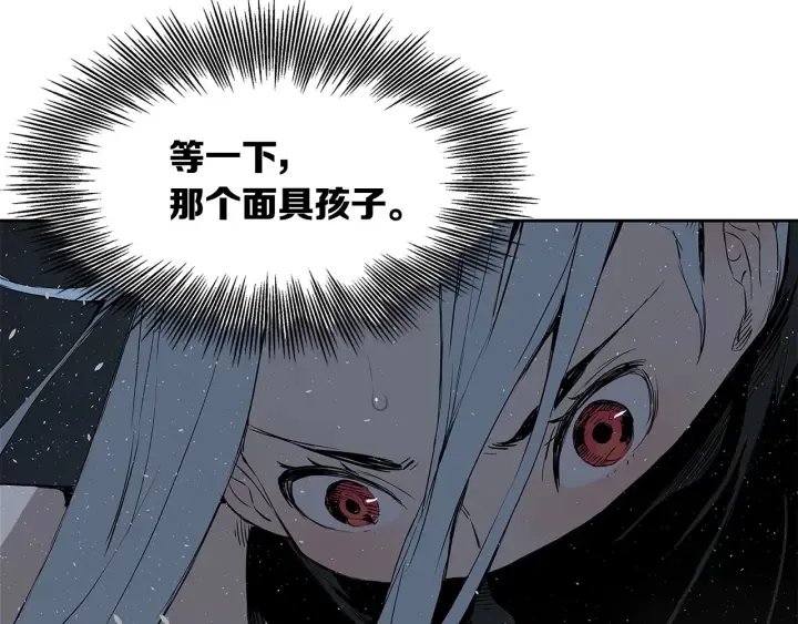 第32话 会战 第52页