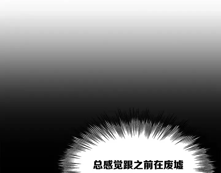 第32话 会战 第54页