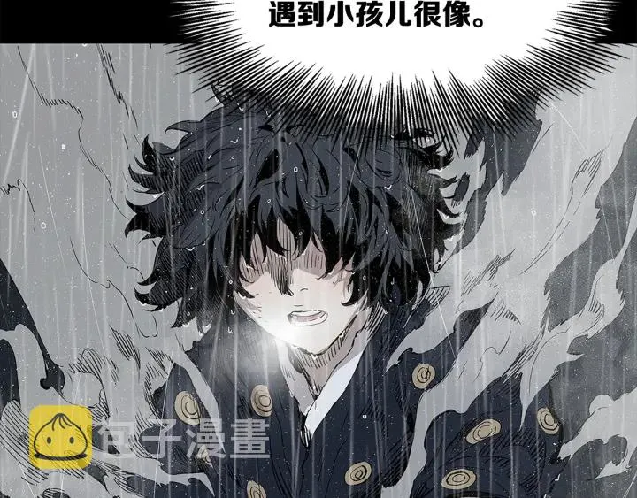第32话 会战 第55页