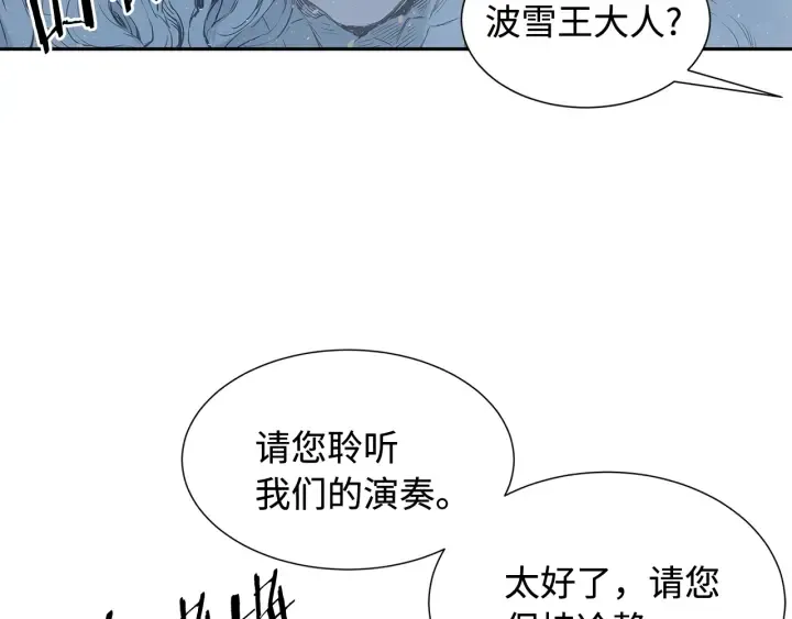 第32话 会战 第62页