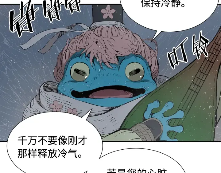 第32话 会战 第63页