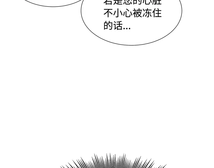 第32话 会战 第64页