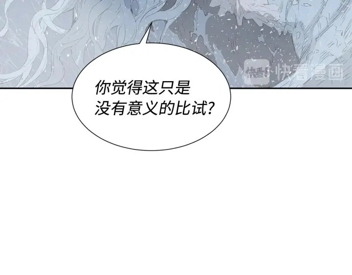 第32话 会战 第70页
