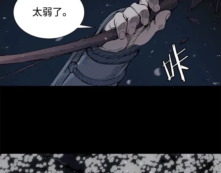 第32话 会战 第72页