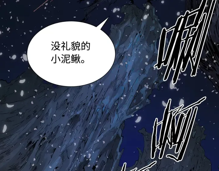 第32话 会战 第74页