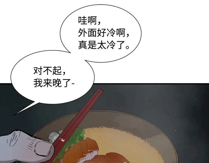 第32话 会战 第89页