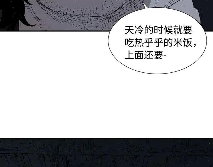 第32话 会战 第92页