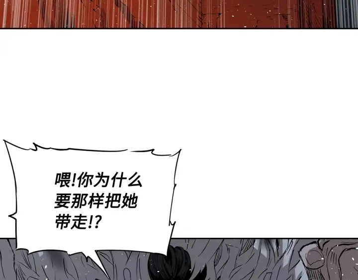 第32话 会战 第98页