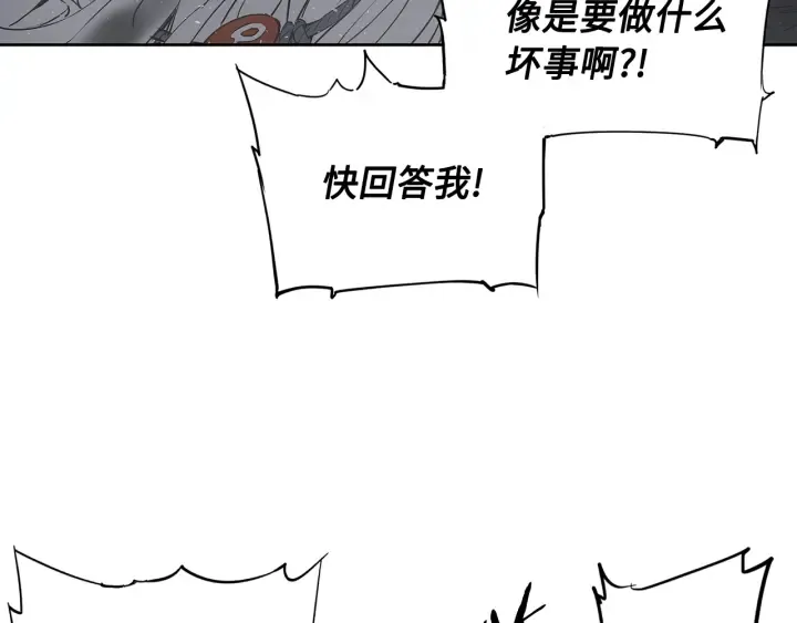 第32话 会战 第100页