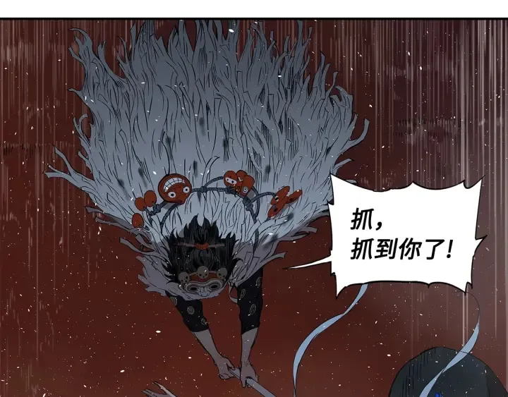 第32话 会战 第103页