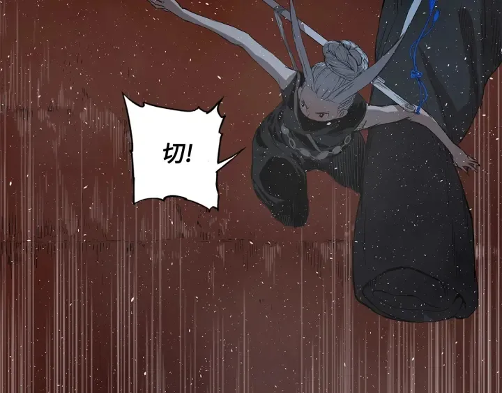 第32话 会战 第104页