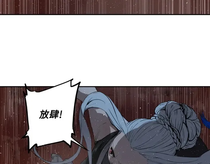 第32话 会战 第105页