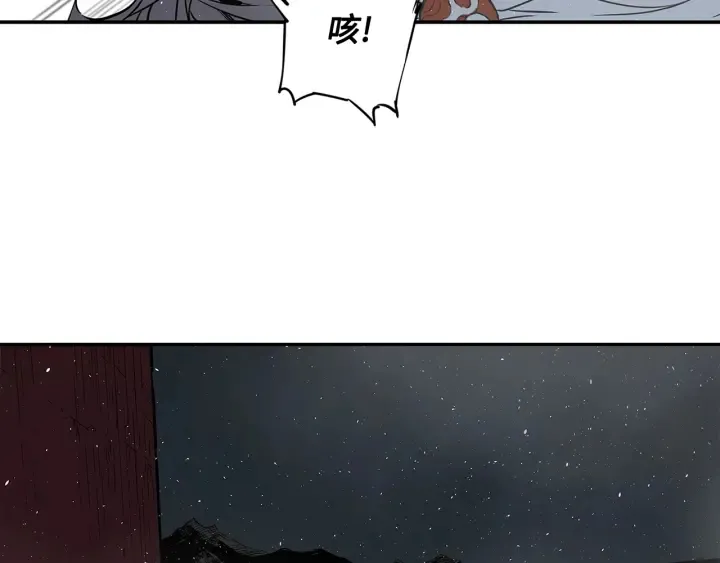第32话 会战 第110页