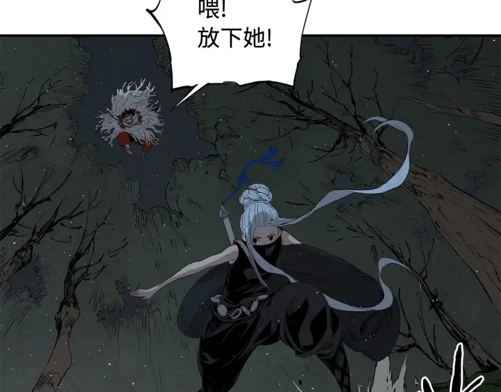 第32话 会战 第116页
