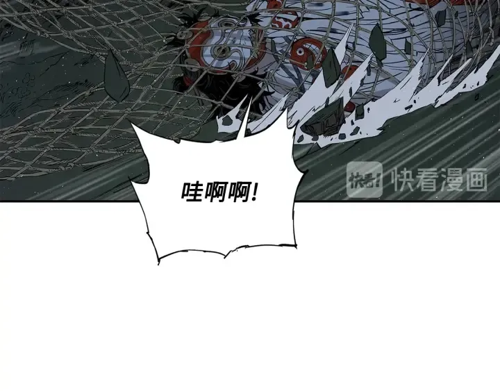第32话 会战 第124页