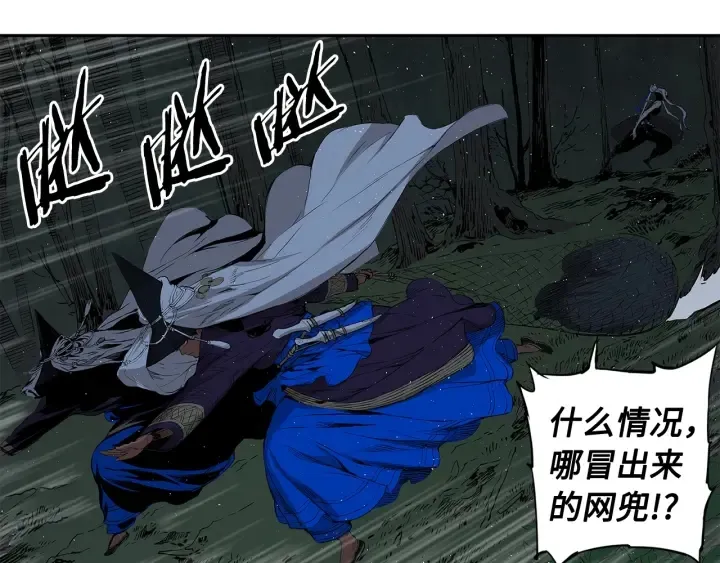 第32话 会战 第125页