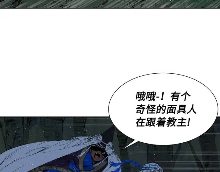 第32话 会战 第126页