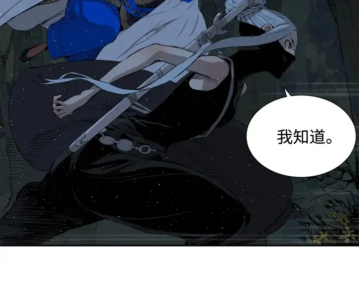 第32话 会战 第127页