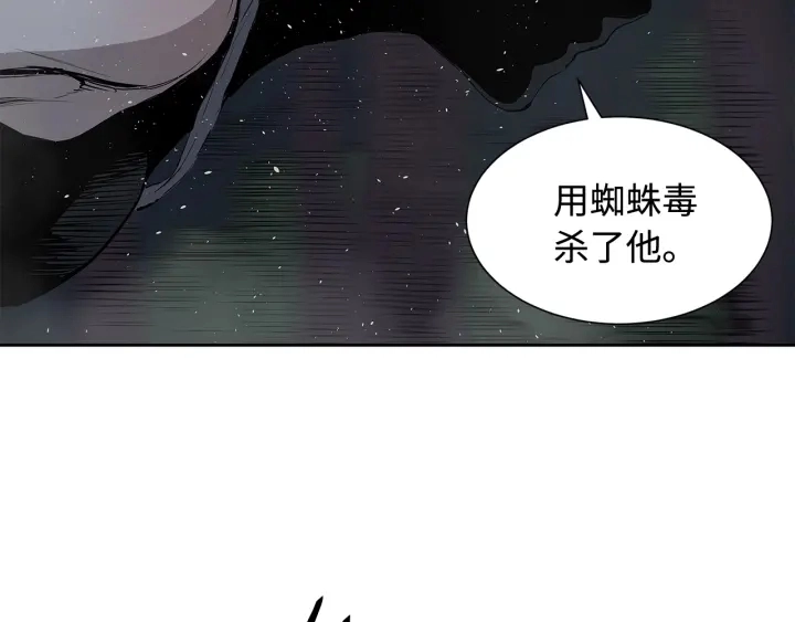 第32话 会战 第130页