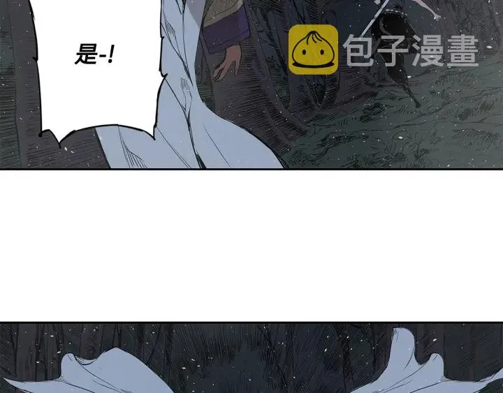 第32话 会战 第132页