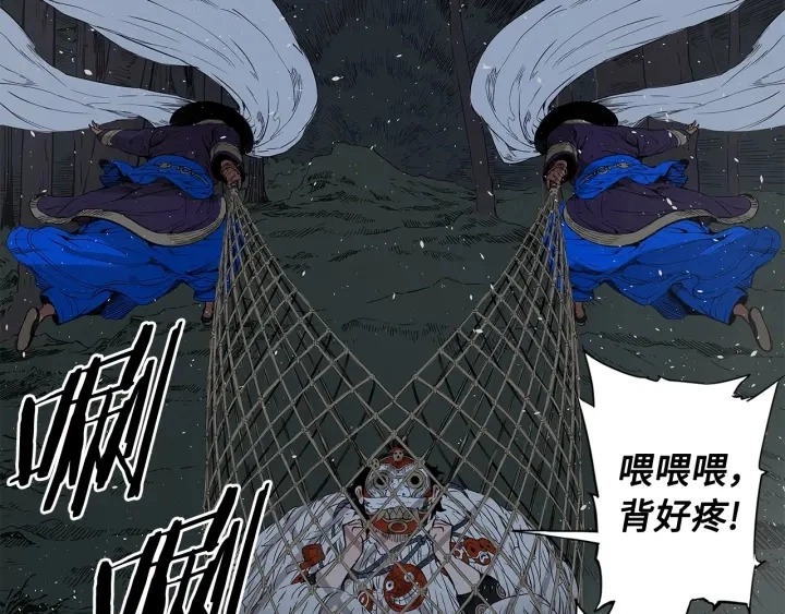 第32话 会战 第133页