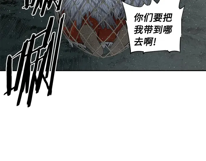 第32话 会战 第134页