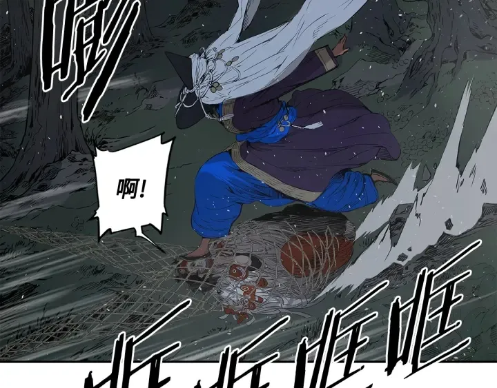 第32话 会战 第139页