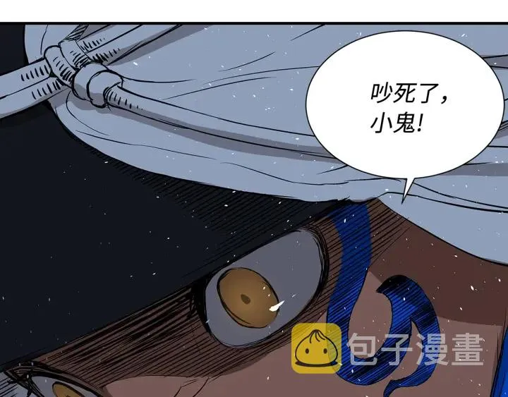 第32话 会战 第143页