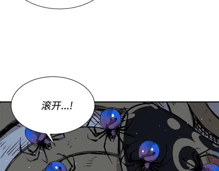第32话 会战 第145页