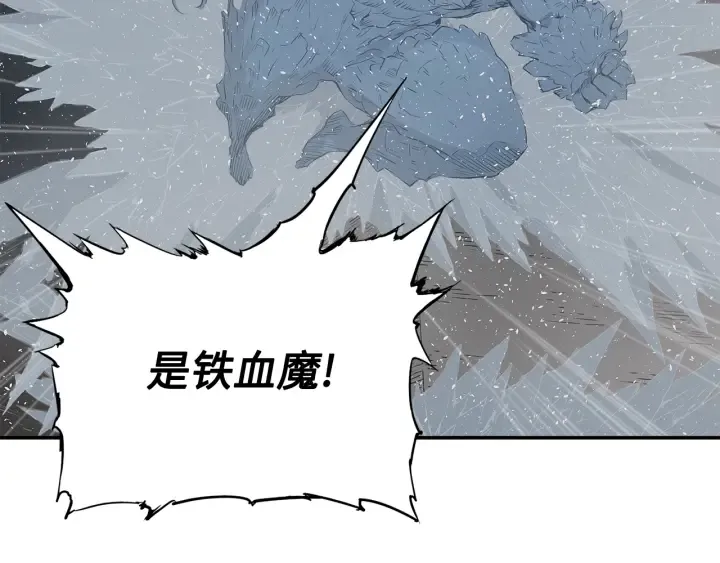 第32话 会战 第157页