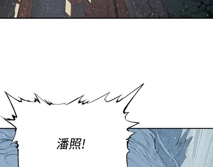 第32话 会战 第161页