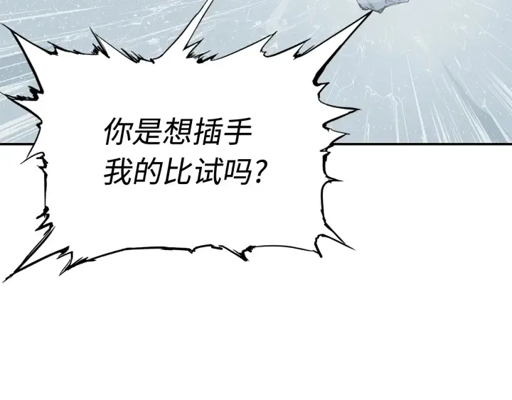 第32话 会战 第163页