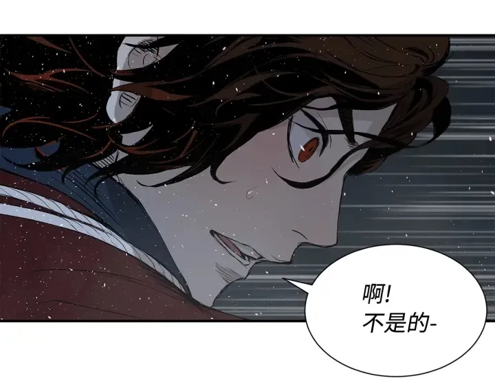 第32话 会战 第164页