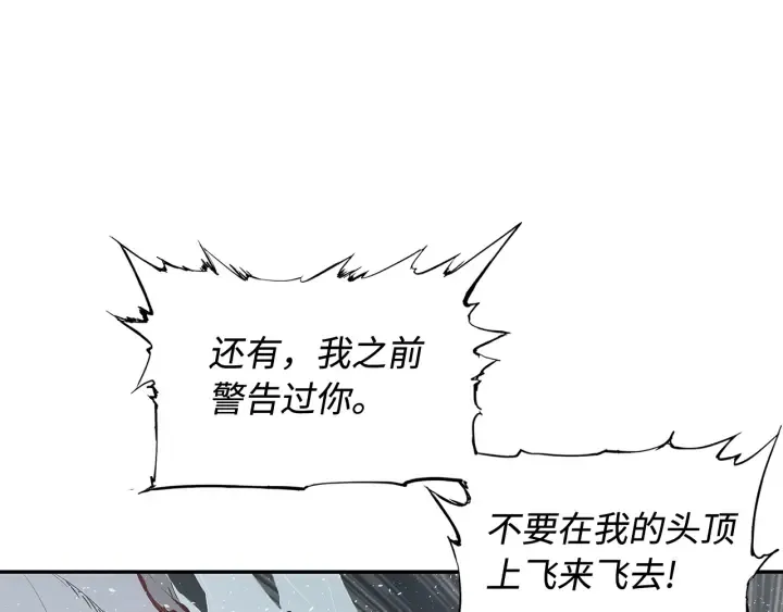 第32话 会战 第165页