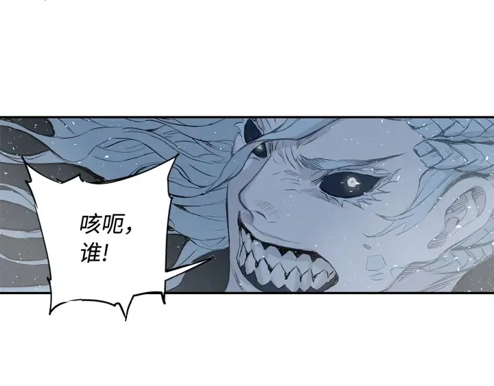 第32话 会战 第173页