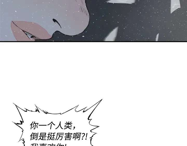 第32话 会战 第180页