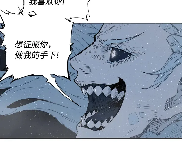 第32话 会战 第181页