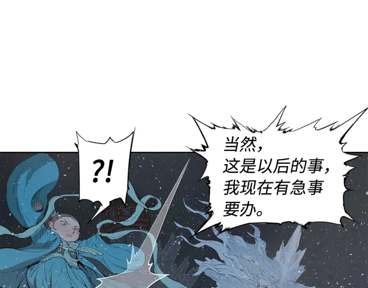 第32话 会战 第182页