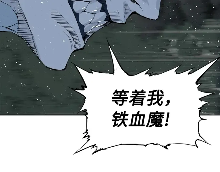 第32话 会战 第187页