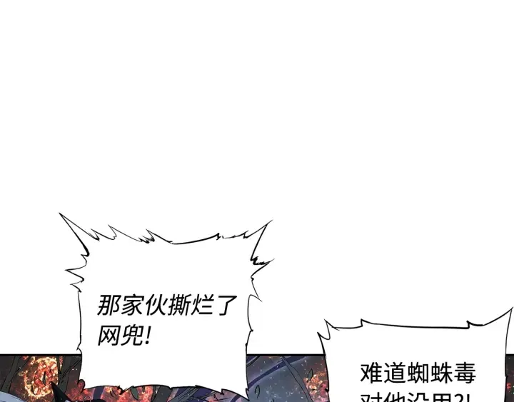 第32话 会战 第188页