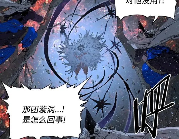 第32话 会战 第189页