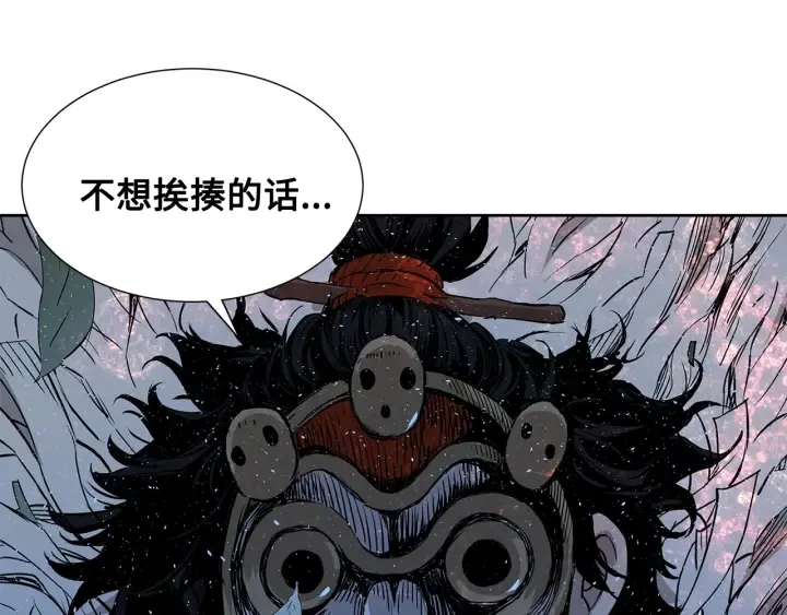 第32话 会战 第191页