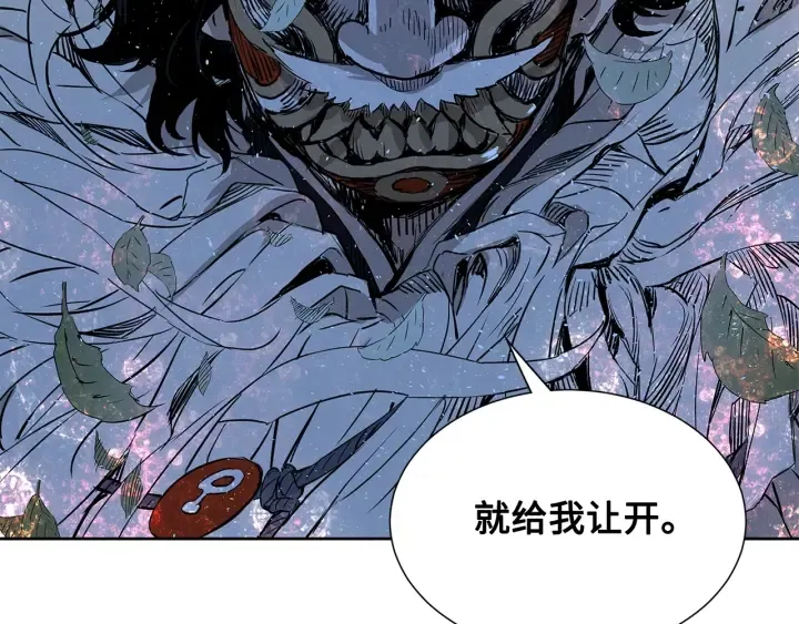 第32话 会战 第192页
