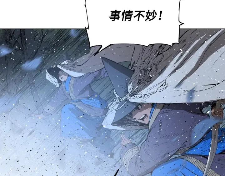 第33话 你明明死了！ 第4页