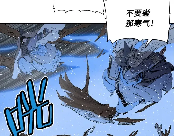 第33话 你明明死了！ 第11页