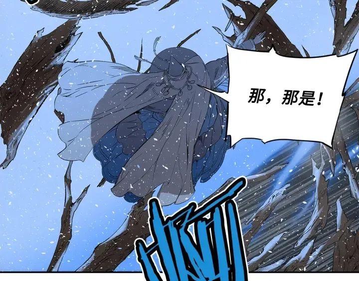 第33话 你明明死了！ 第12页
