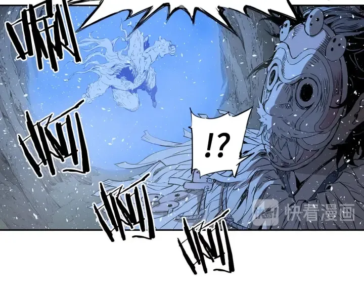 第33话 你明明死了！ 第14页